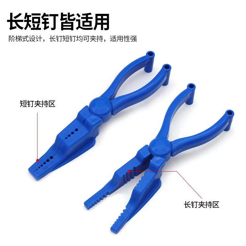 New type of nail clamp, nail tapping auxiliary tool, nail graber, nail driving and fixing tool, auxiliary clamp, safety guard hand, nail driving
