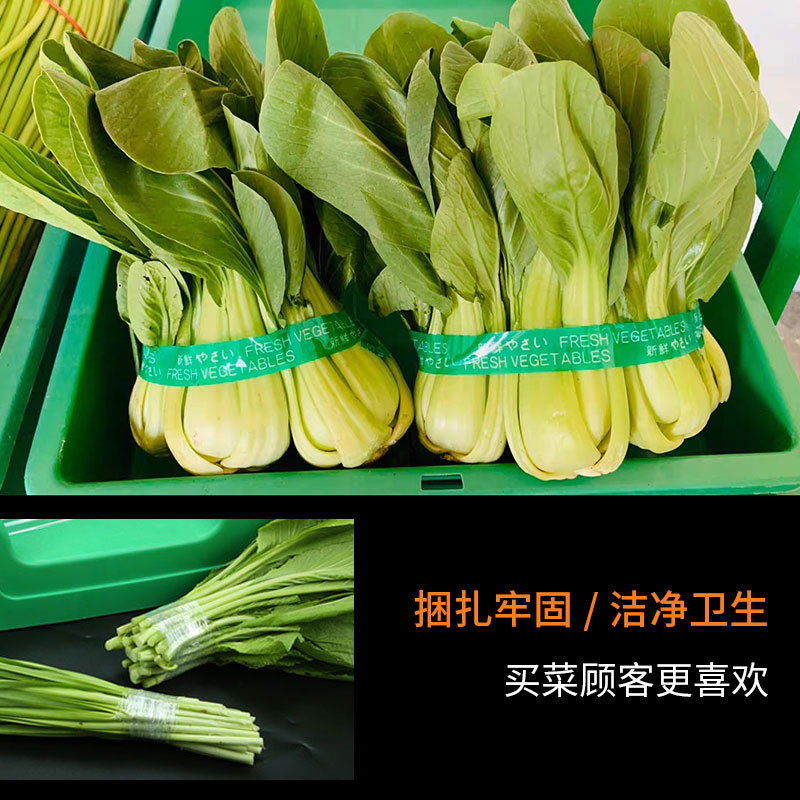 Empacadora manual de verduras en supermercados tienda de frutas y verduras máquina de atadura verde máquina de atadura de verduras en invernaderos máquina de cinta adhesiva tiendas frescas flejes de verduras instrumentos de fijación de frutas y verduras fácil banda de bandas vendedor de equipos superfood rápido de atadura y sellado Specification image