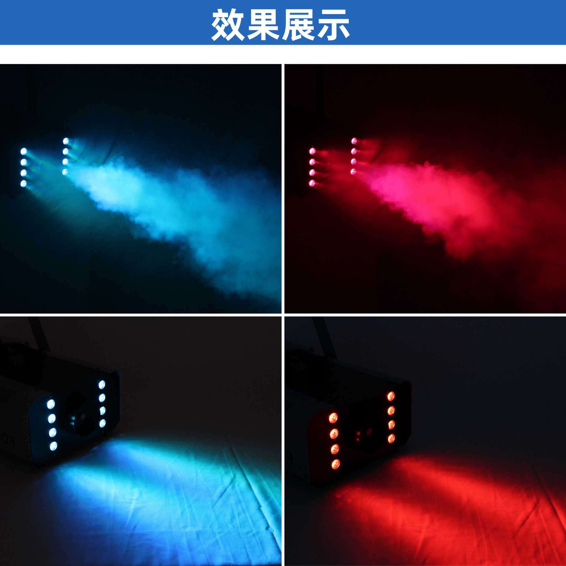 Our factory produces 1500W smoke machines with 8 lights, full-color lighting smoke machines, smoke sprayers, small remote-controlled wedding performance atmosphere smoke sprayers, smoke sprayers, and private mold equipment and materials Specification drawing