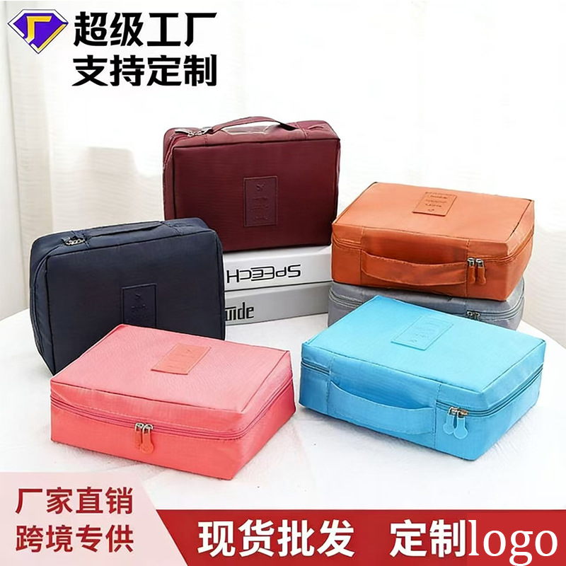 Square luggage, cosmetic bag, multi-functional waterproof travel storage, double-layer women's travel bag, men's toiletry bag