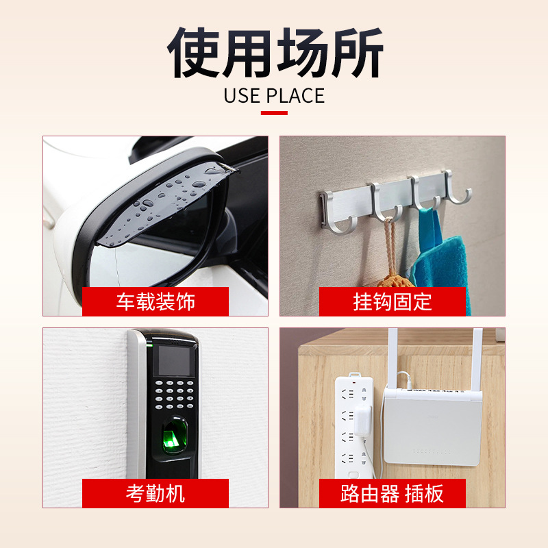格子/历正科技/地膜/封口机/醋酸胶带细节图