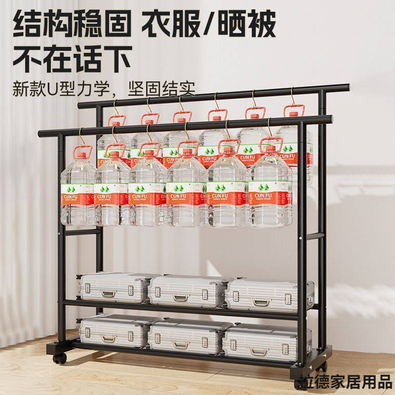 Extra-thick double-pole mobile dormitory coat rack, extra-thick clothes hanger, floor-standing household bedroom balcony hanging clothes hanger, simple and elegant Application Scenario