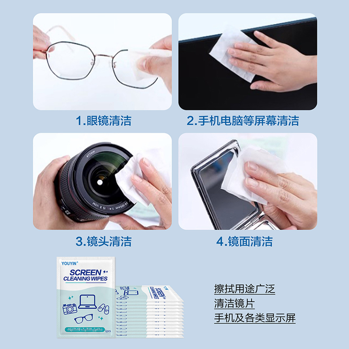 Large-sized disposable screen lens cleaning wipes that do not damage the lenses. Professional cleaning of screen lenses available for customization Specification image