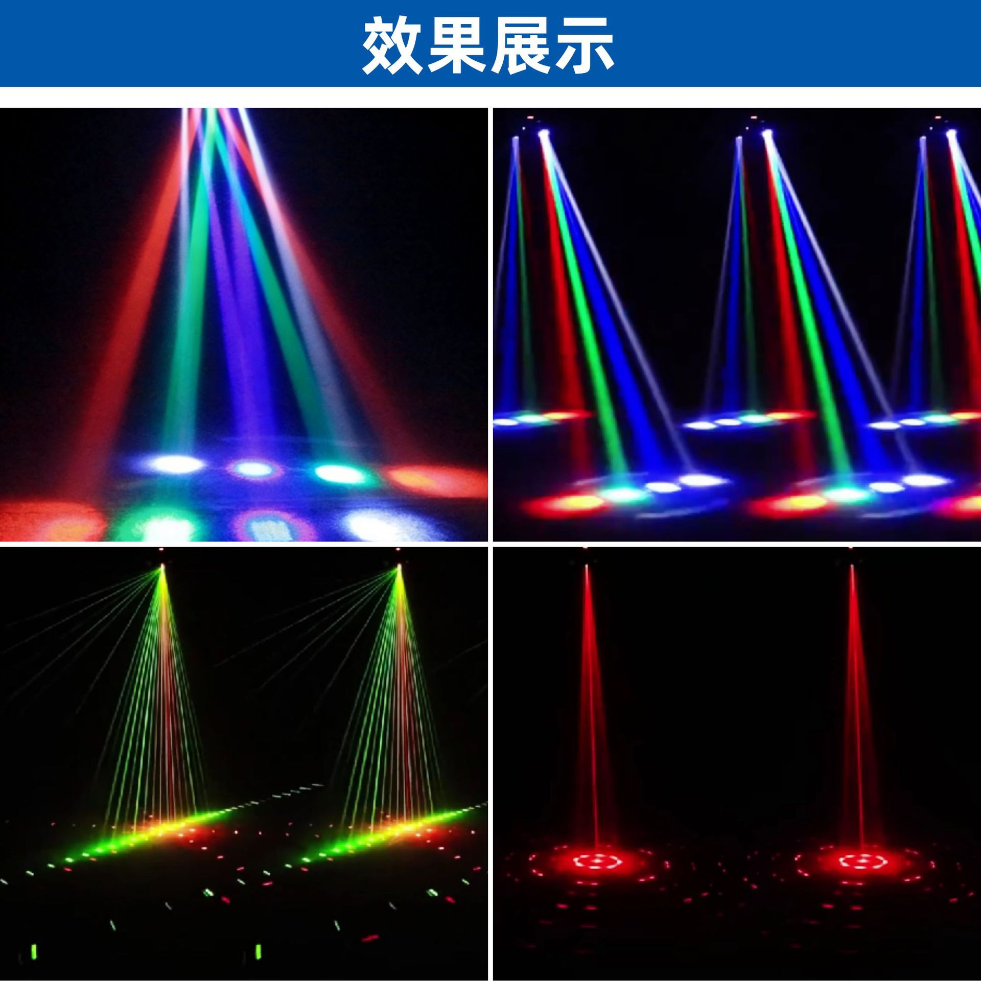 Cross-border best-selling Golden Hoop rod three-in-one effect light, bar and ktv rotating beam moving head light, atmosphere rendering led pattern laser effect light, factory direct sales details Picture