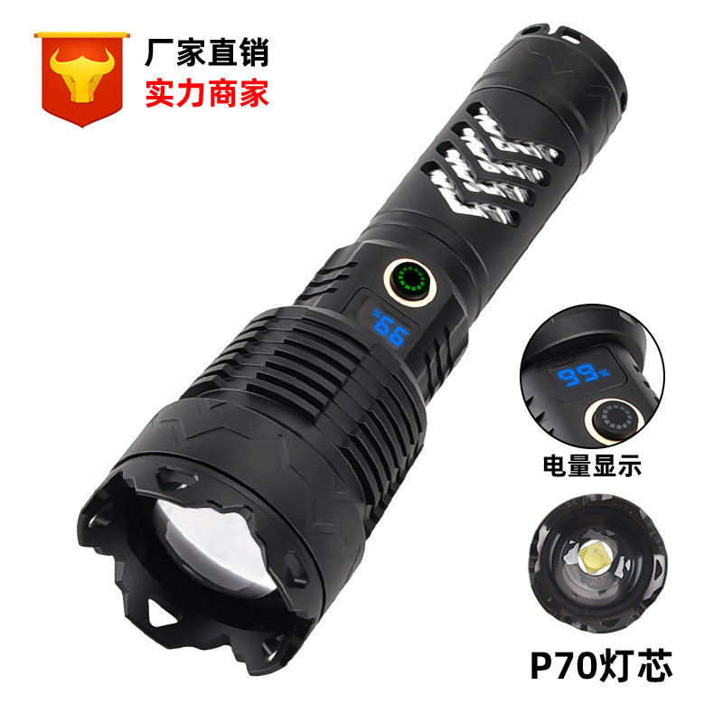 The new cross-border P70 LED flashlight with battery level display, retractable strong light, long battery life and aluminum alloy