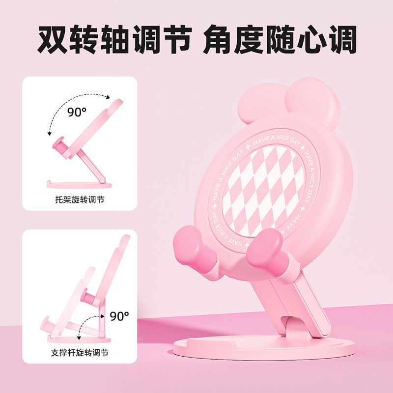 卡通创意折叠手机壳桌面懒人手机座支架便携萌趣 Specification image