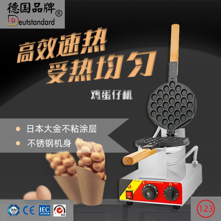 Wholesale of commercial intelligent desktop egg waffle machines, constant temperature and timing egg waffle machines, non-stick baking trays, and equipment for street food stalls details Picture