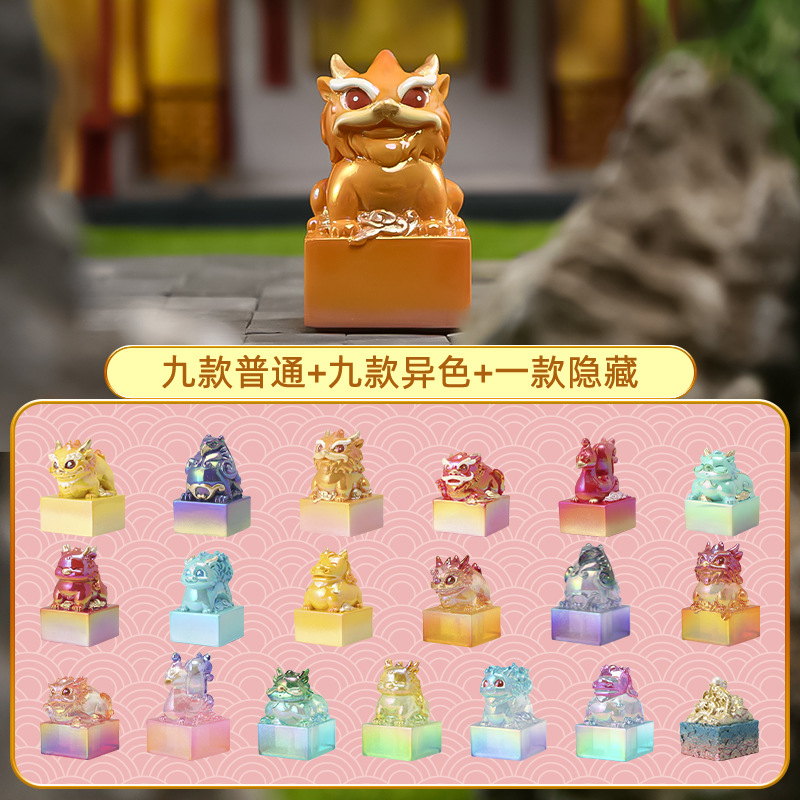 Shangsen's best-selling products: Emperor's Seal Blind Box, Auspicious Beasts, Jade Seal, Seals, Auspicious Wealth Attraction, Small Table Ornaments, handicrafts, toys