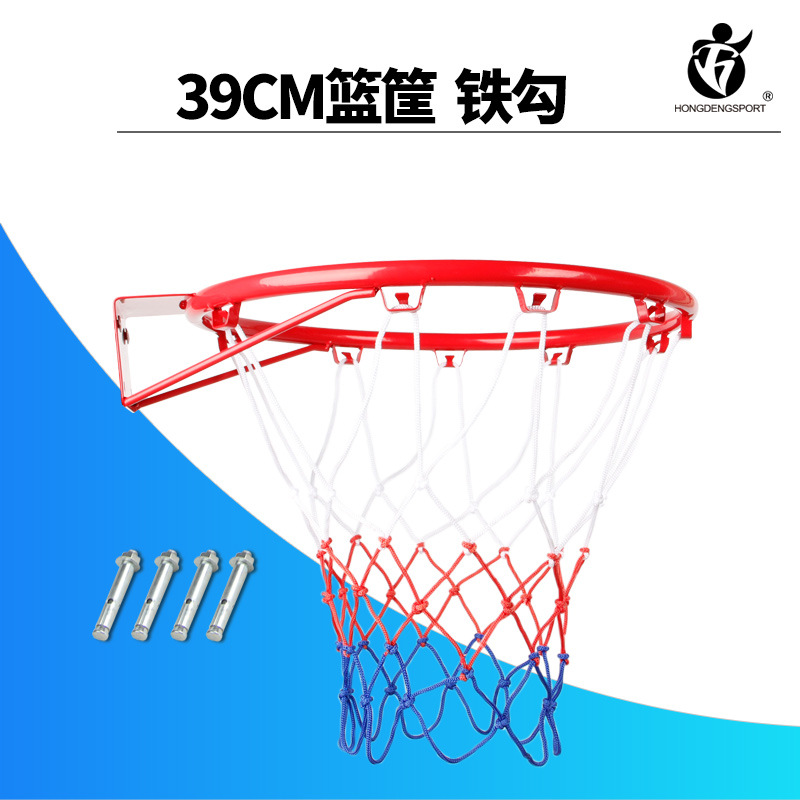 Adult outdoor basketball hoop, wall-mounted shooting stand, indoor children's 39cm basketball basket Adult outdoor basketball hoop, wall-mounted shooting stand, indoor children's 39cm basketball basket