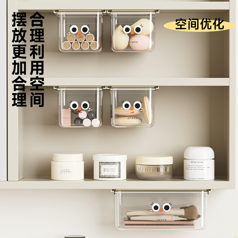 Drawer-style storage box, large-capacity home, cute style bathroom cabinet, hidden storage rack, transparent hanging storage box Specification image