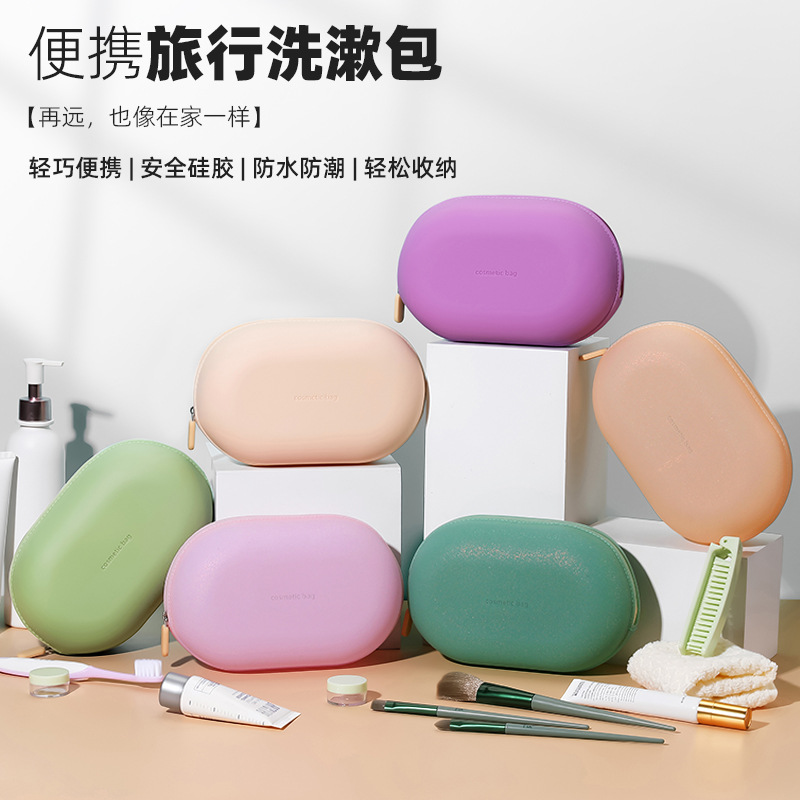 硅胶洗漱包防水化妆包随身便携式大容量出差旅行收纳袋可爱收纳包