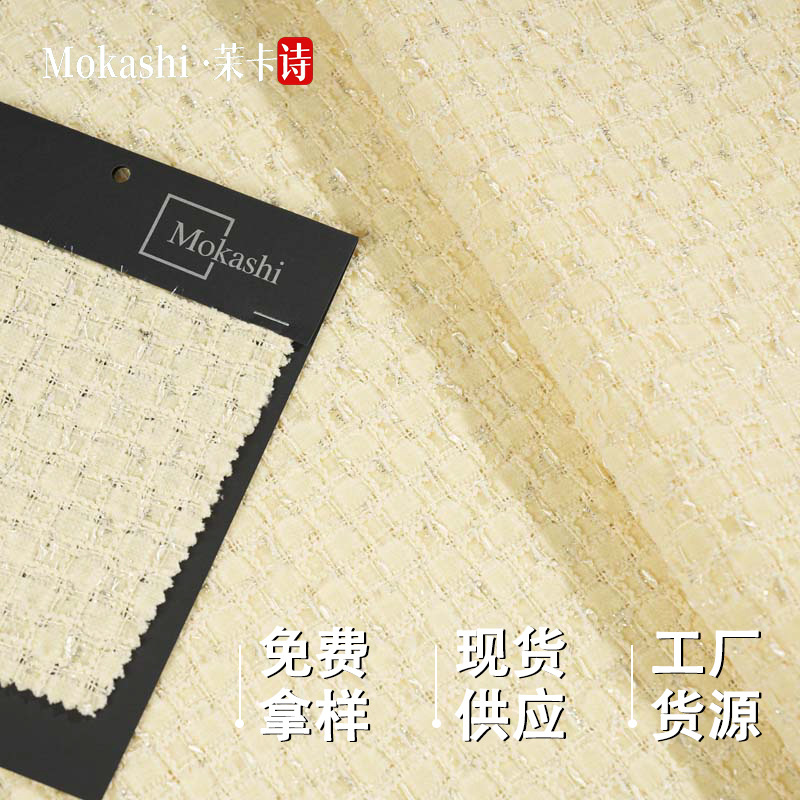 Mokas Silver Thread chanted tweed set, DIY chanted fabric dress, women's vest shawl