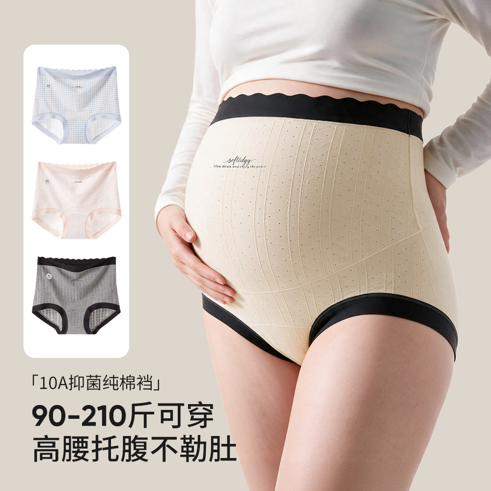 Plus-size underwear for women, mm, 200 pounds, pure cotton, 10A, antibacterial, extended crotch, high-waisted, tapered, women's triangle pants Specification image