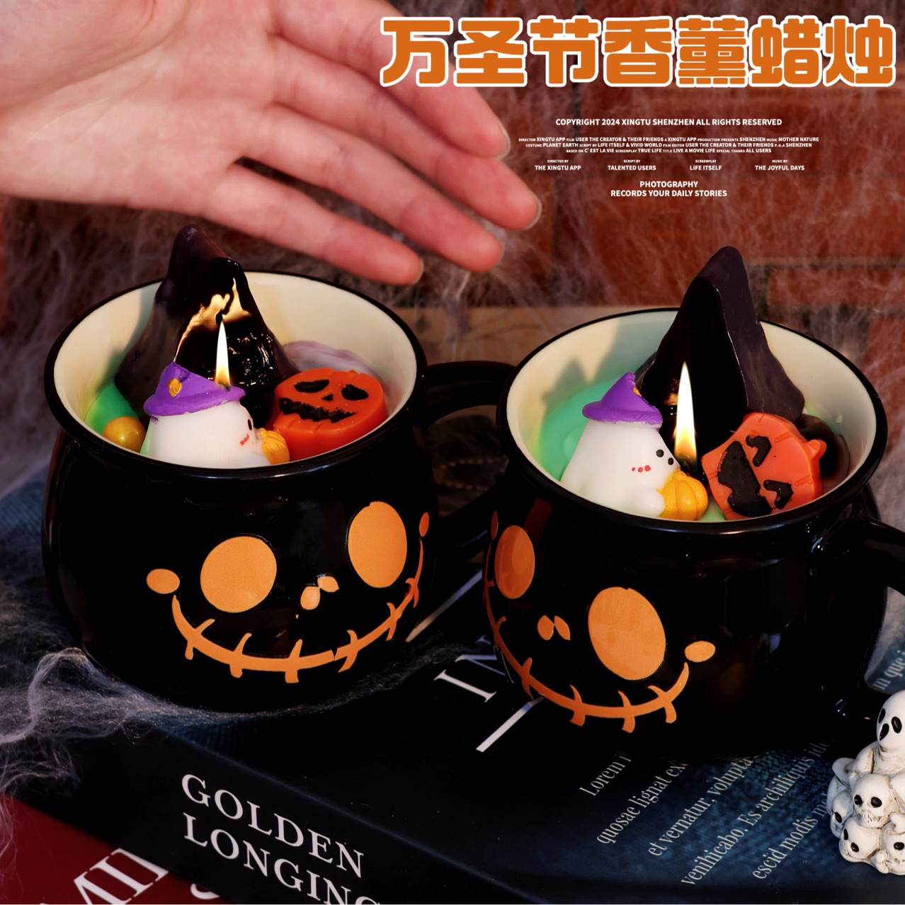 Cross-Border Halloween Candles, Aromatherapy Souvenirs, Gift Boxes, Pumpkin Lanterns, Ghost Halloween Party Supplies, Atmosphere Application Scenario