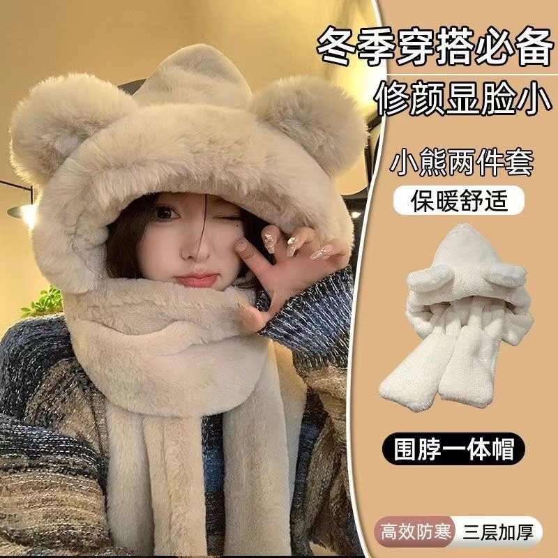 Sombrero de reemplazo de una pieza otoño-invierno nuevo sombrero de peluche para mujeres conjunto de tres piezas versión coreana sombrero frío cálido bufanda guantes de invierno tienda al por mayor