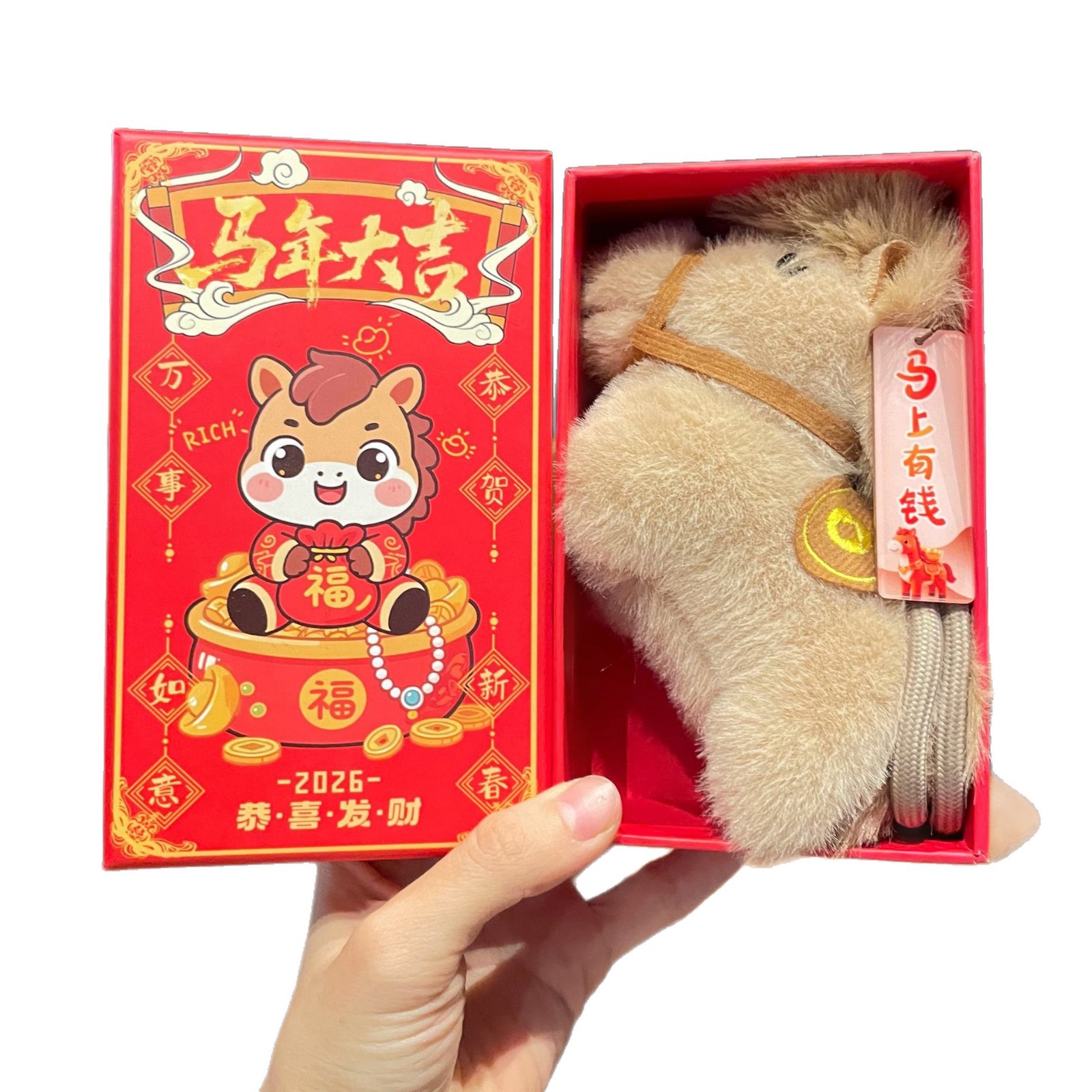 2026 Year of the Horse mascot Plush horse keychain pendant, popular Yuan BMW doll, cute bag pendant gift Item Picture