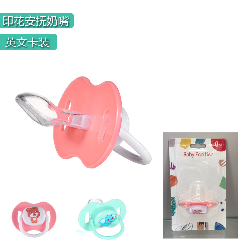 英文卡装婴儿安抚奶嘴卡通硅胶安睡奶嘴新生儿宝宝安慰奶嘴带盖