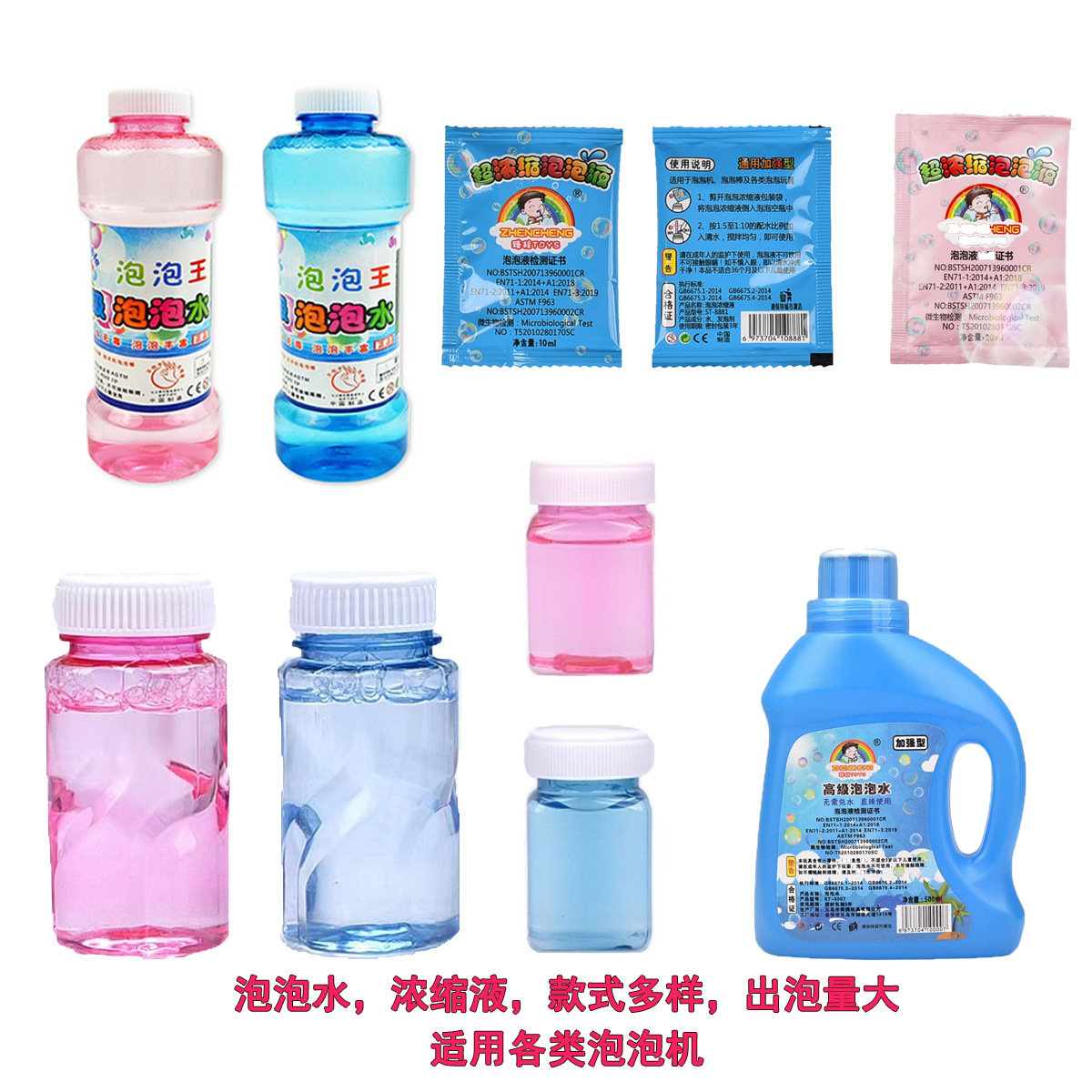 儿童泡泡水补充液泡泡机专用袋装浓缩液网红吹泡泡液瓶装手提桶装