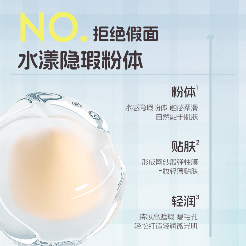 baxi bb Cushion Cream provides natural concealer without powder clog, offers long-lasting hydration, adheres to the skin, brightens the complexion, and features a reflow core Specification image