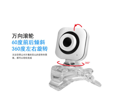 Home high-definition digital camera USB2.0 driver-free notebook online exam video certification camera details Picture