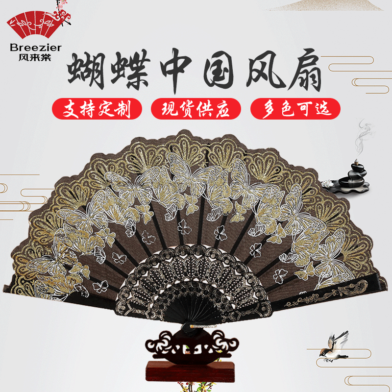蝴蝶中国风扇女士古典舞蹈塑料折叠扇手工艺礼品古风小折扇