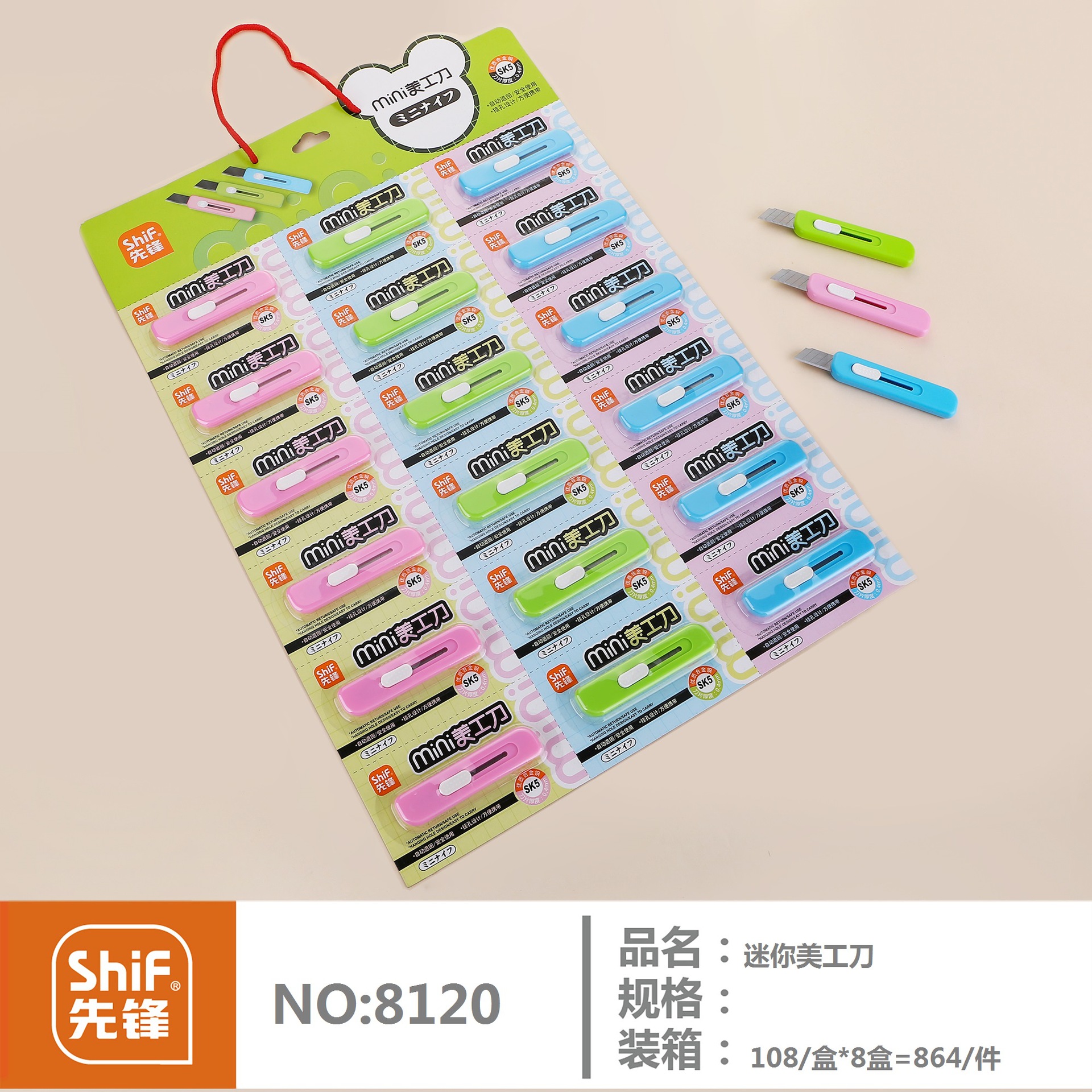 Pioneer shif81018102 color mini Utility knife, open and carry with you by express delivery Application Scenario