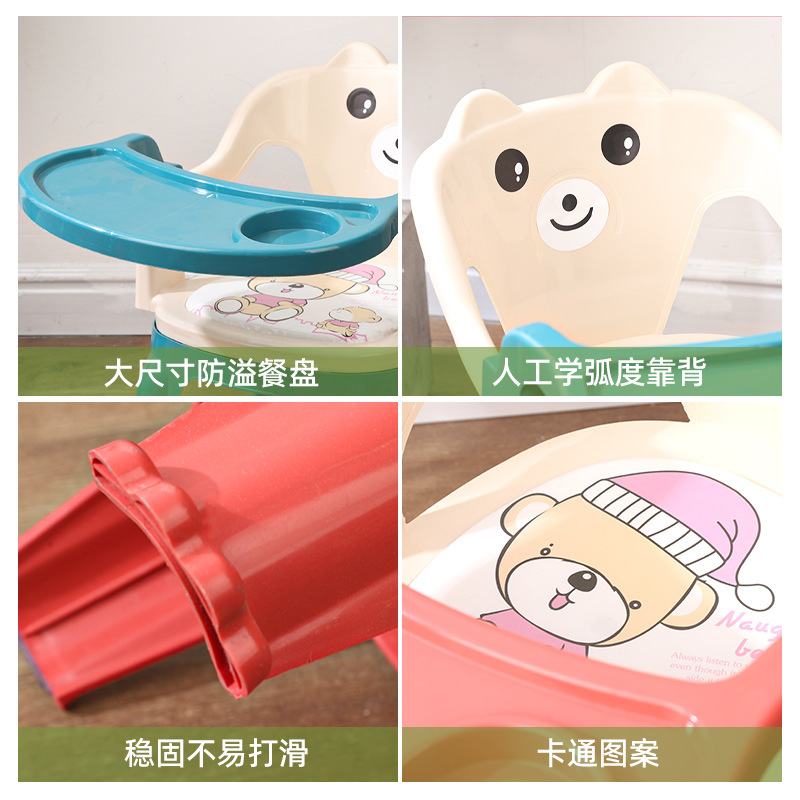 儿童餐椅实物图