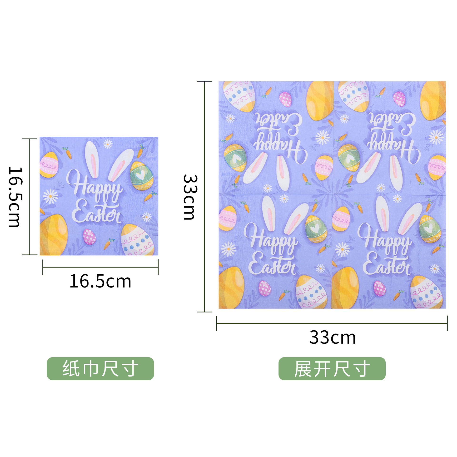 一次性餐具/一次性点心盘/足球主题餐具/环保一次性餐具/一次性餐具套装产品图