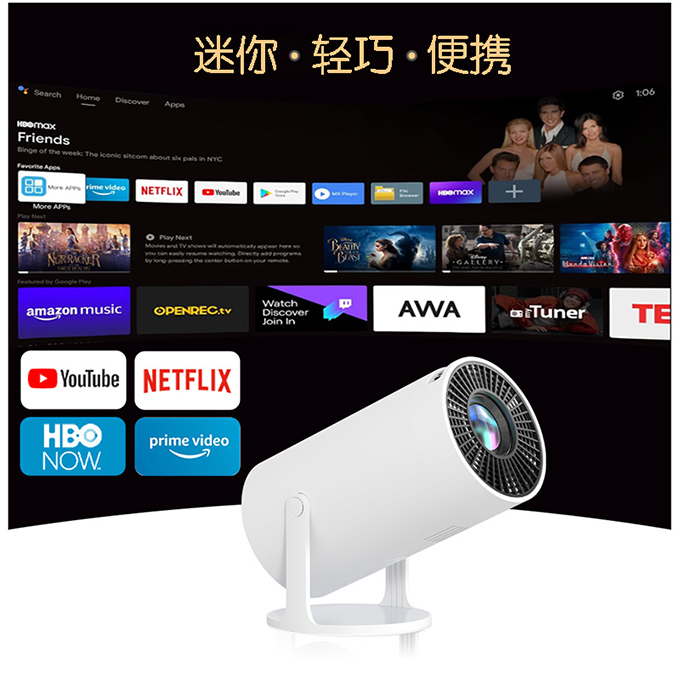Amazon's best-selling 2025 pan-tilt projector, a home ultra-high-definition 4-bedroom wall projector Application Scenario