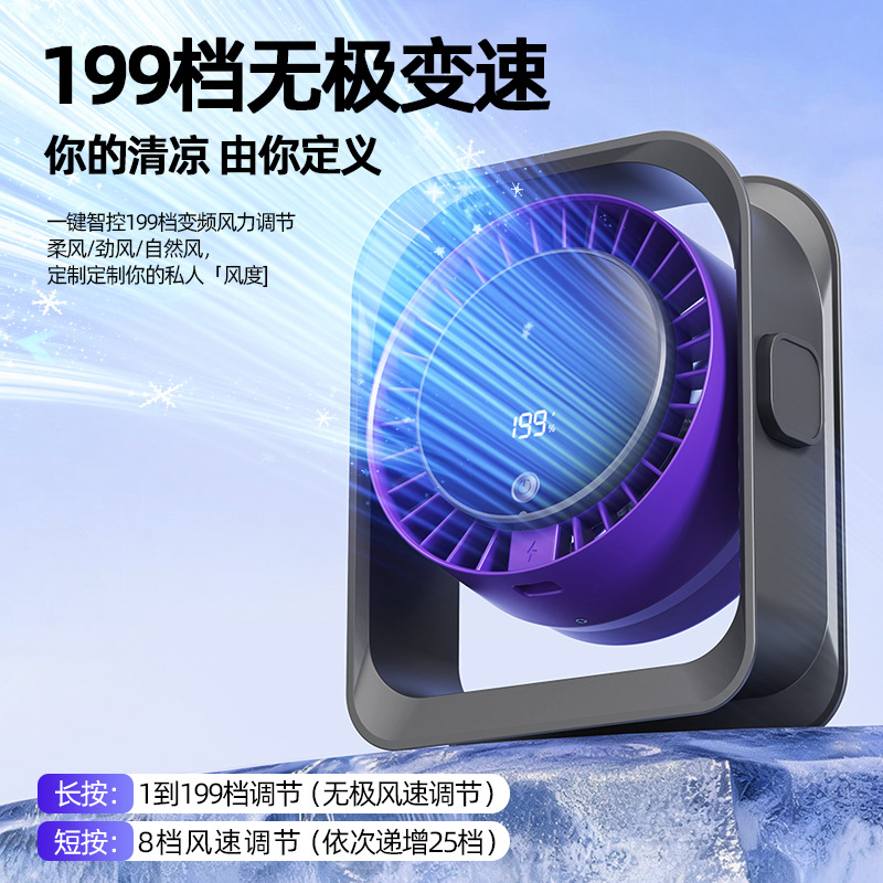 Desktop silent USB Mini fan 2026 new model, USB charging, ultra-long battery life, portable home fan, dual charging and plugging Specification image