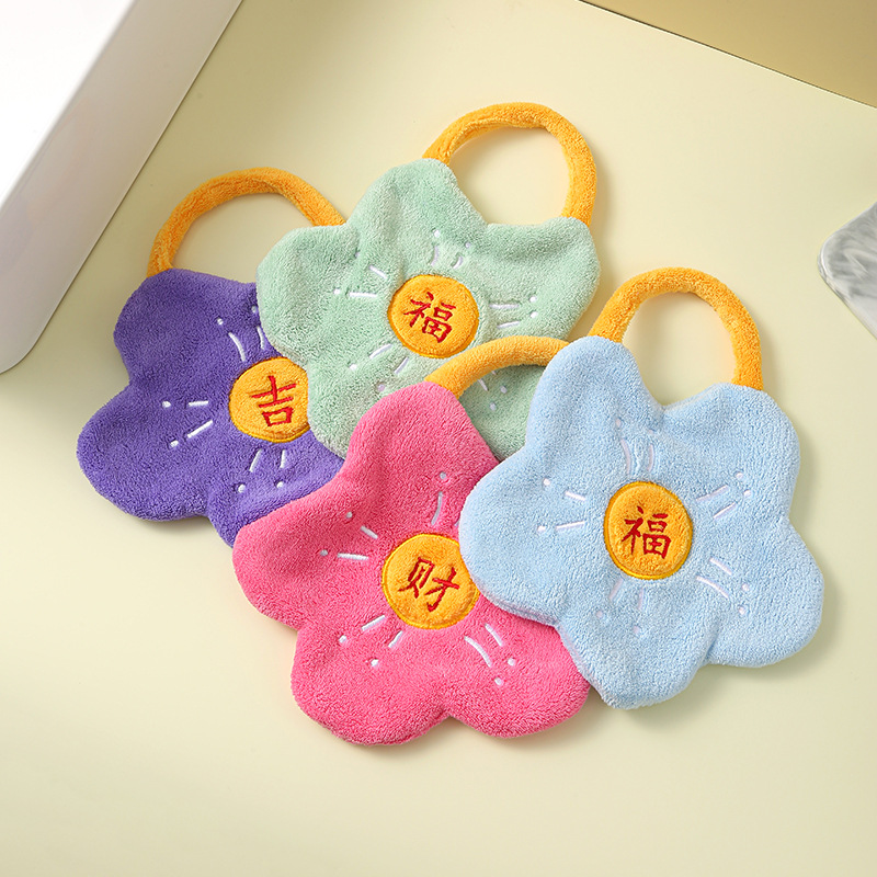 擦手巾可挂式珊瑚绒创意文字花朵造型擦手毛巾家用厨房吸水手帕细节图