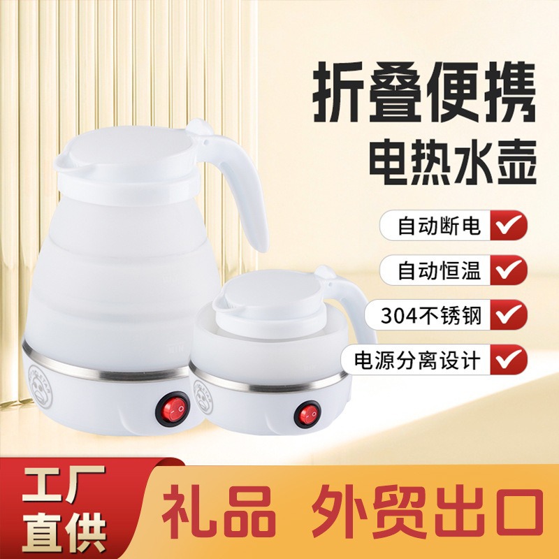 Gift wholesale, foreign trade export, folding kettle, household portable small foldable kettle, silicone mini kettle Specification image