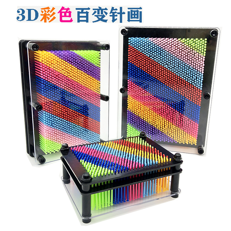 跨境百变针画3d立体手印手模减压地摊创意儿童益智网红解压玩具3D手摸玩具3D克隆手摸