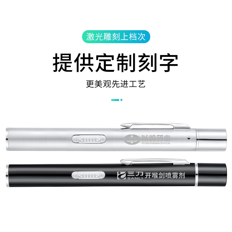 Charging dual-source pupil pen, yellow and white light, medical oral examination lamp, stainless steel morning check pen lamp, flashlight details Picture