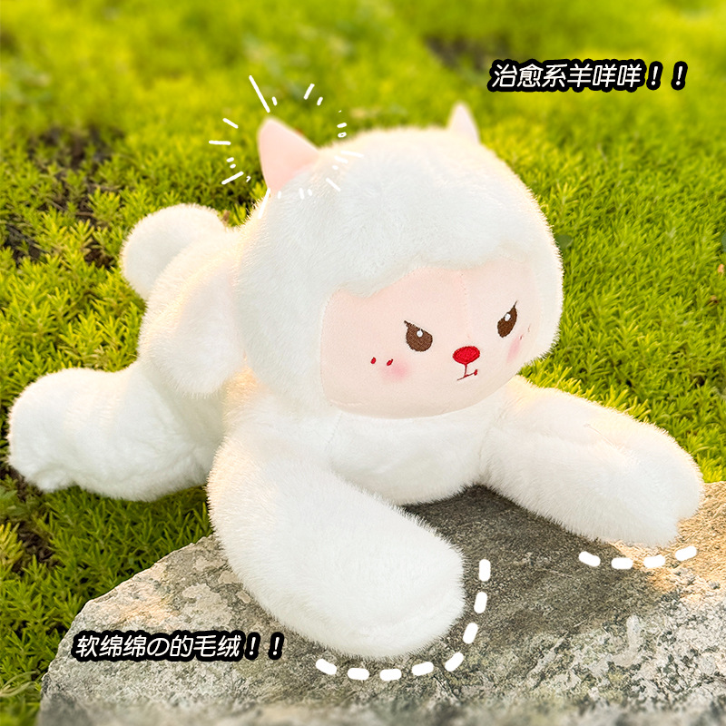 趴姿小羊公仔可爱超萌陪伴毛绒公仔玩具趴姿小羊