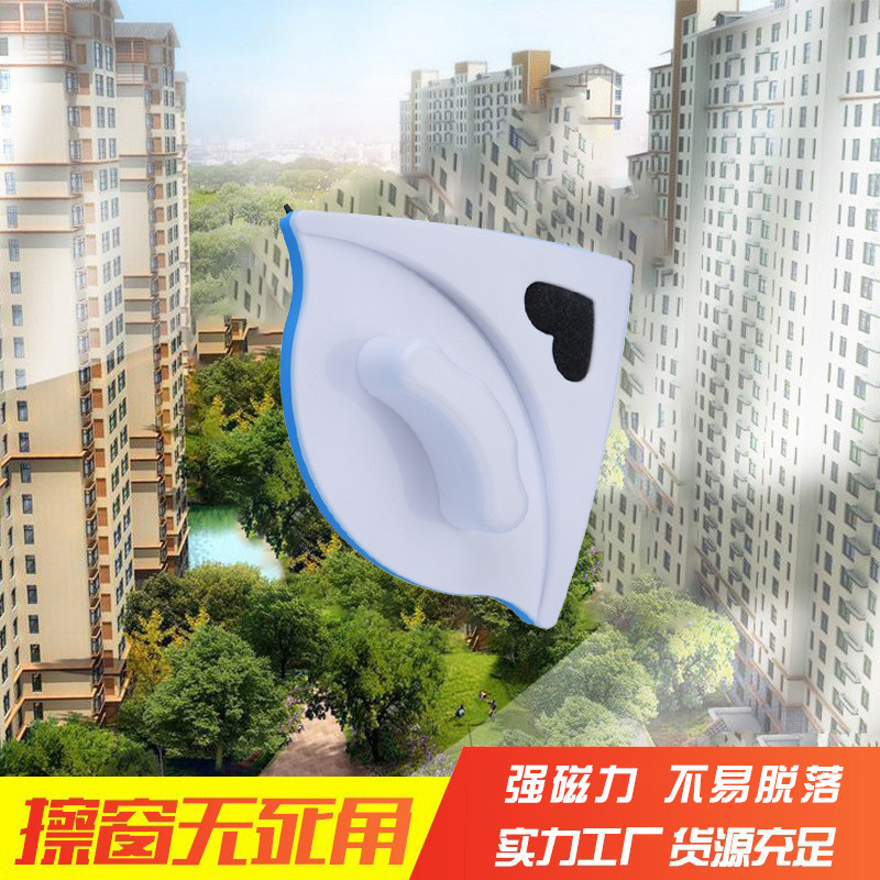 磁吸玻璃擦家用高层窗外专用玻璃擦刮水器双面擦纱窗玻璃清洁工具