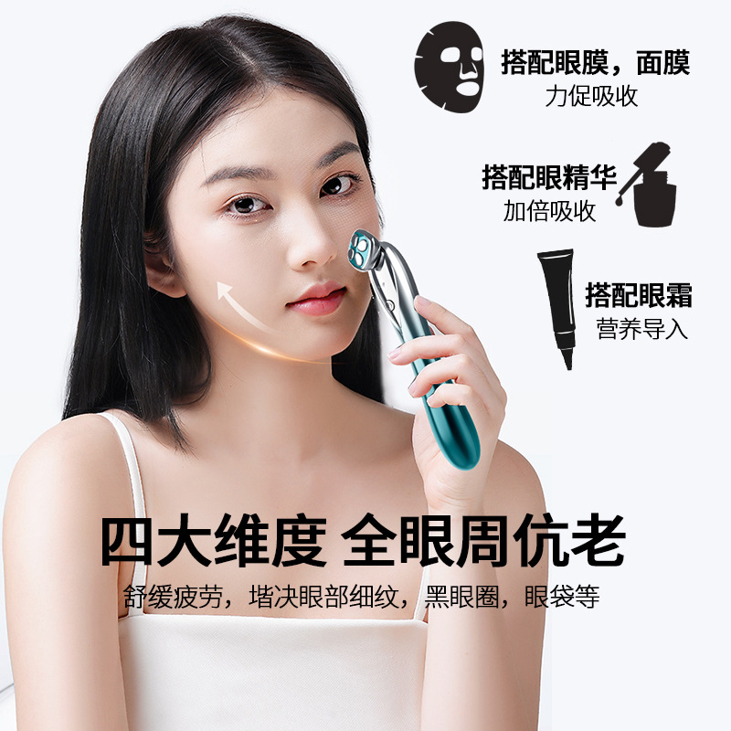 shanilak 2025 Eye Massage Heating Eye Care Device Eye Massage Pen introduced to the source of eye wrinkle hot compress beauty devices Specification image
