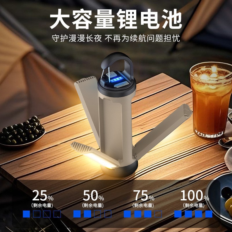 厂家户外可折叠四叶露营灯跨境便捷式长续航USB充电应急照明电筒