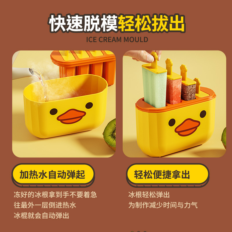 Macaron-colored cute animal-shaped Popsicle mold, ice cream stick, ice cube tray, ice-making mold, high-legged stainless steel silicone mold Application Scenario