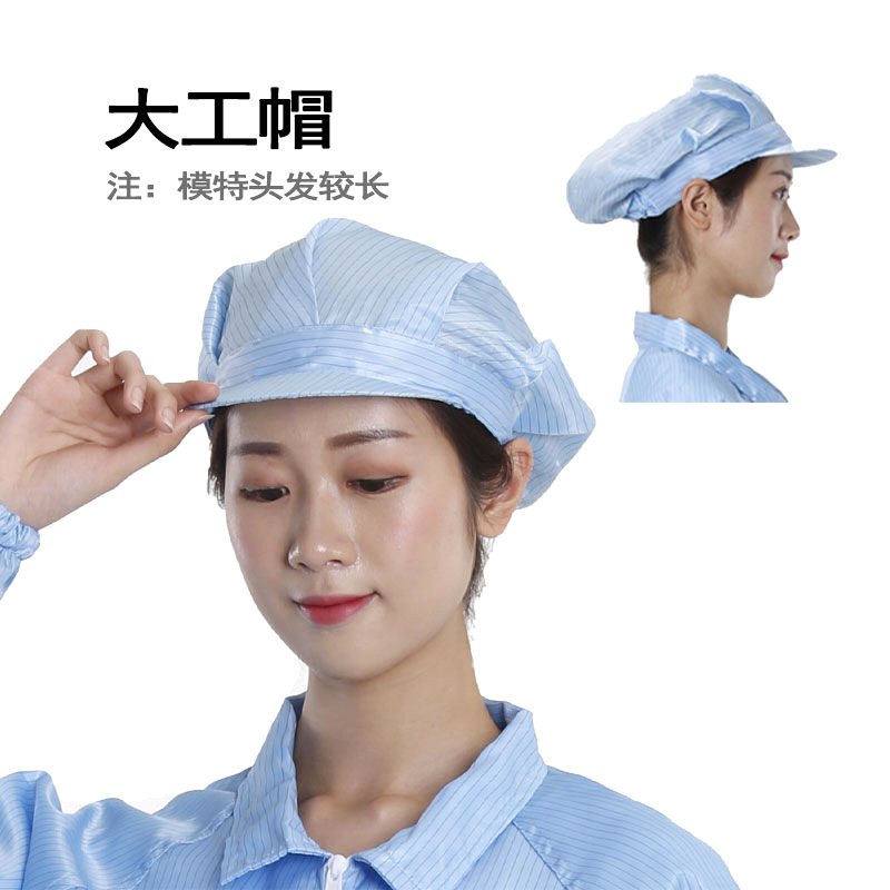 Anti-static work caps, loose hair concealing, large work caps, small work caps, female worker caps, shower caps, striped grid, blue and white Specification image