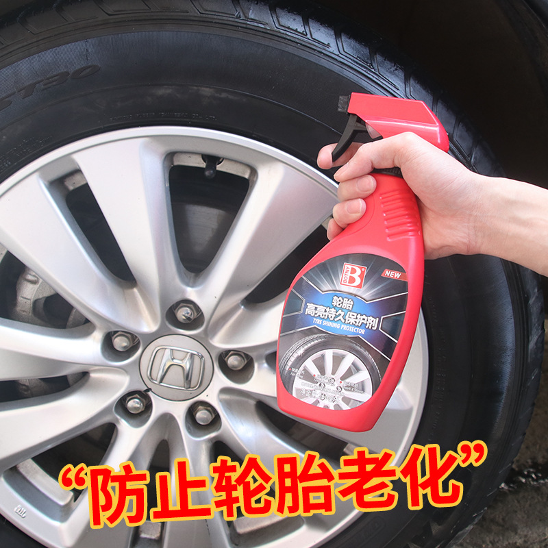 Baocaili High-gloss Tire Protection Agent, Tire Cleaning/Cleaning and polishing for Cracking B-1992 Item Picture
