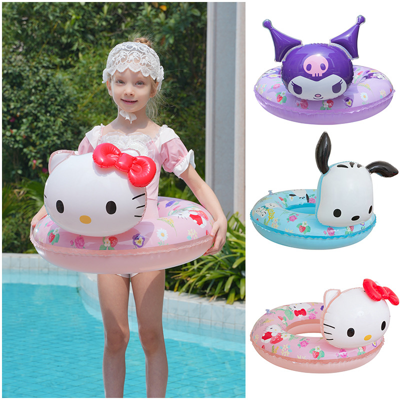 三丽鸥正版授权KT猫儿童座圈 库洛米游泳圈3岁-6岁下沉式夹棉坐圈