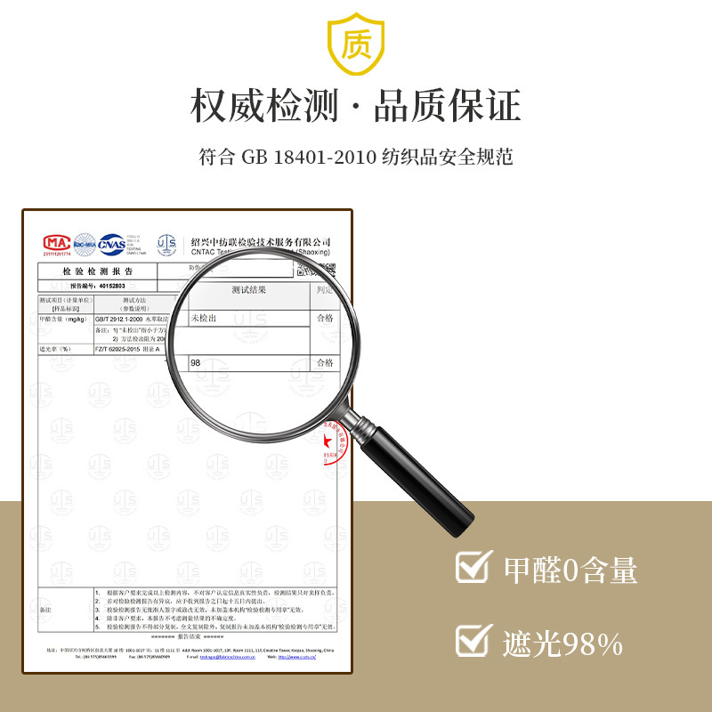 布艺窗帘实物图