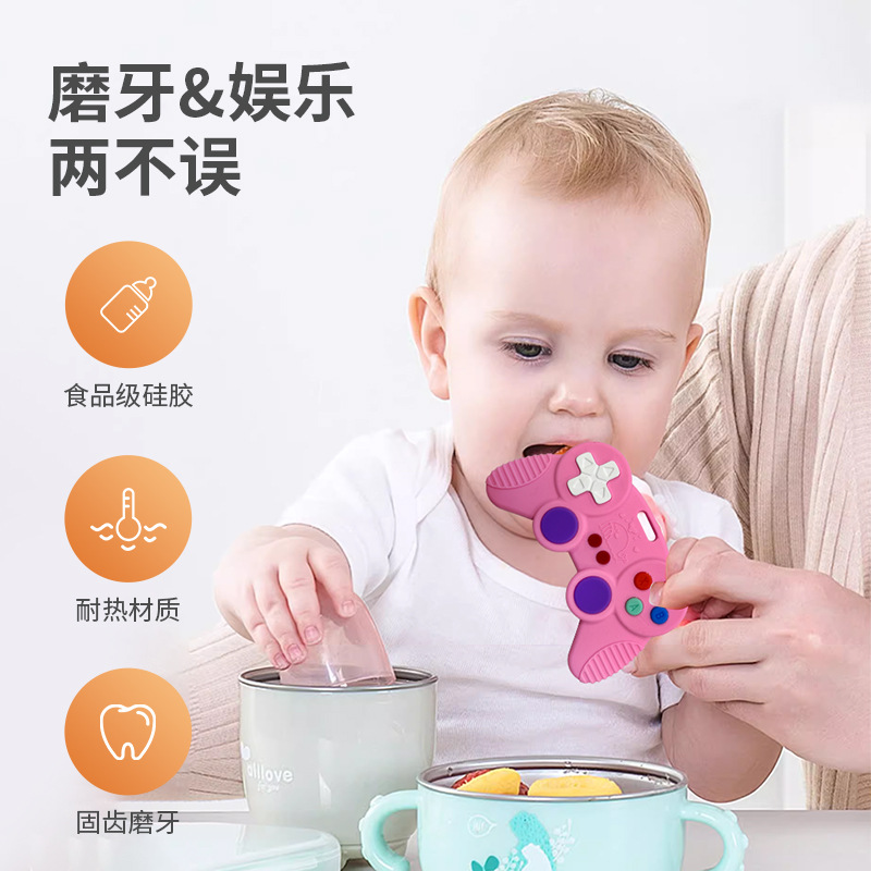 Silicone game controller teething gel, baby anti-sucking, soothing teething gel, food-grade silicone for babies Specification image