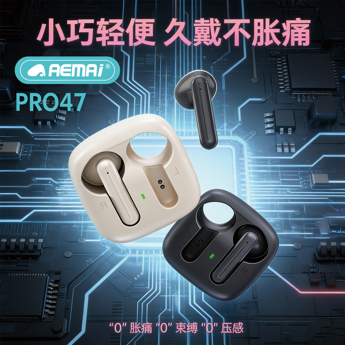 Transfronterizo de venta caliente bluetooth auriculares aemai creativo cargador en el oído insensible baja latencia ultra larga duración auriculares Application Scenario
