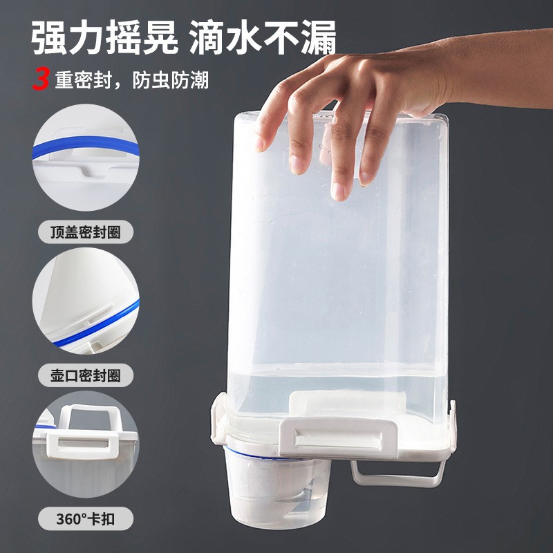 Five-grain noodle storage box, food-grade plastic kitchen storage jar for grains, bean jar, sealed jar Specification image