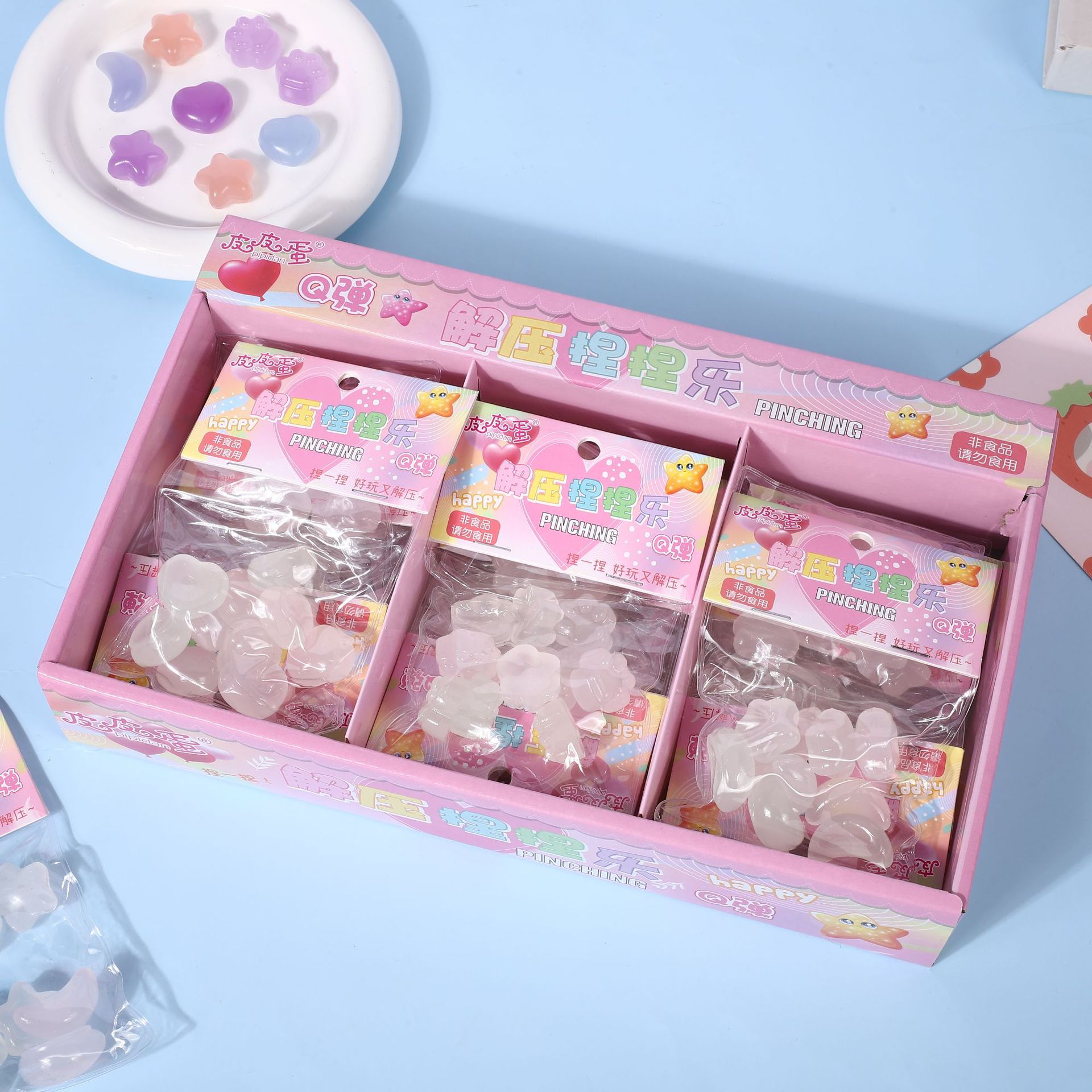 儿童Q弹猫爪捏捏乐创意迷你星月解压玩具慢回弹发泄减压爱心玩具