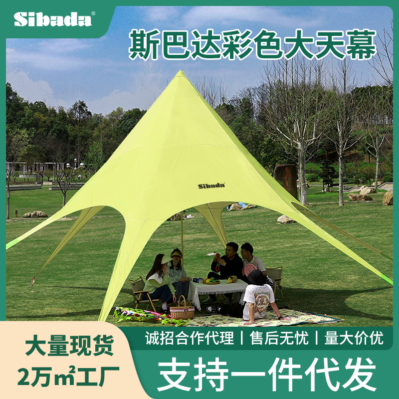 Sky tent, outdoor colorful star-shaped canopy, sky view, popular camping, picnic, sunshade, camping rain canopy, dome sky tent