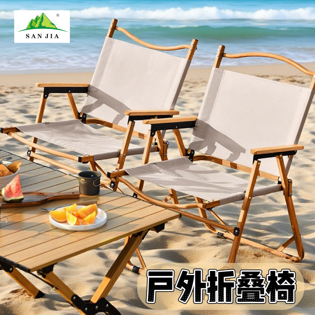 户外用品折叠椅子便携式野餐克米特椅钓鱼露营凳子摆摊蛋卷桌椅子