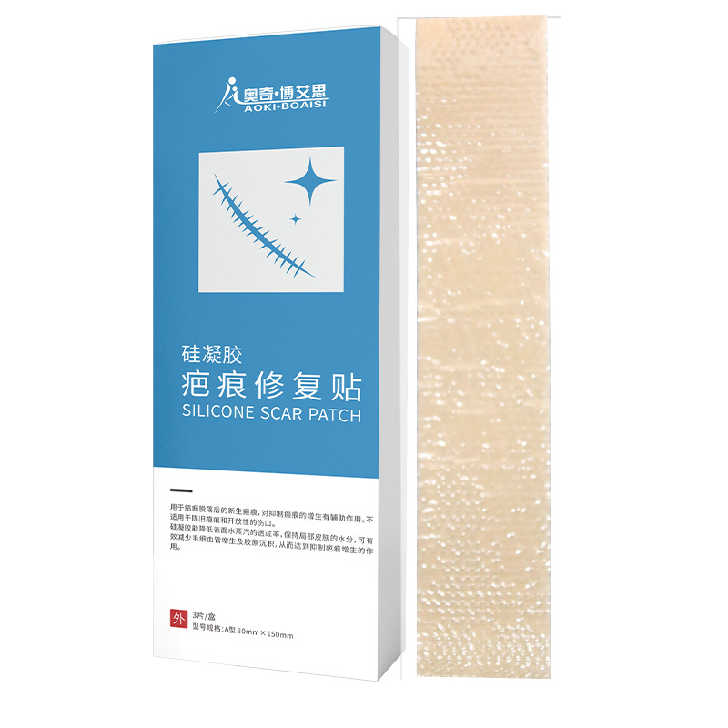 Medical scar patches, silicone gel for cesarean section, thyroid surgery, scar lightening after thyroid surgery, double eyelid surgery, hyperplasia wound customization Item Picture